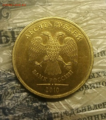 Вопросы по разновидностям от anna1974 - IMG_20180328_182721_854.JPG
