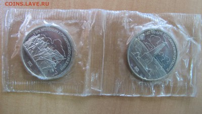 1 рубль 1987 "Барельеф" и "Обелиск". Пруф. - IMG_9204.JPG