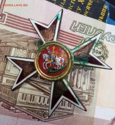Знак об окончании Чугуевского военного училища. - P_20180328_145733_p_1