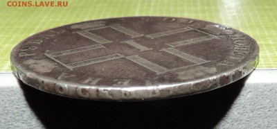 Монета рубль - 1799 и 1801 года - DSCN9330.JPG