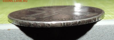 Монета рубль - 1799 и 1801 года - DSCN9327.JPG