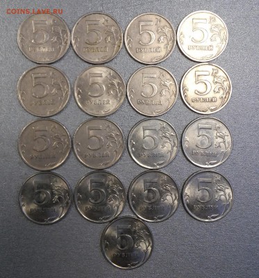 5 рублей 2009г.СПМД (лот из 17 монет) - 20180328_175411