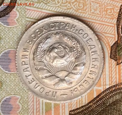 10 копеек 1931г, штемпельная, до 22.00 01.04.18г. - ED75593D-B6AA-4568-B219-570DEDCCA131