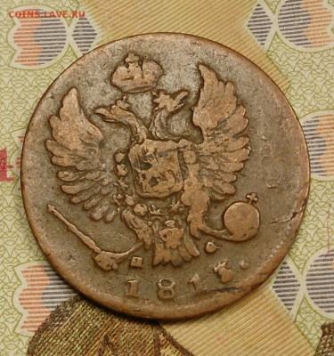 Денга 1797 - 1818, Полушка 1797 кабинетная - Денга 1813 ИМ ПС аверс