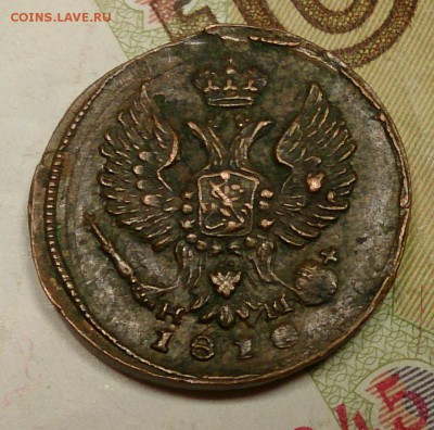 Денга 1797 - 1818, Полушка 1797 кабинетная - Денга 1818 ЕМ НМ аверс