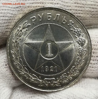 1 рубль 1921 - UNC - 8FgW7Zqhbt0