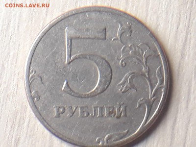 5 рублей 1997 СПМД - WC08gEEcJsQ