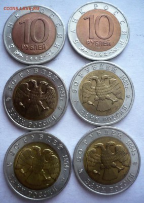Красная книга 1991-1994 гг. до 22-00.01.04.18 г. мск - P1400924.JPG