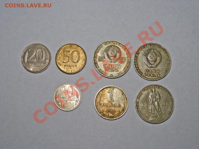 СССР РФ - P1030217_1.JPG