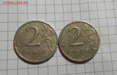 2 рубля 1999 ммд 16 штук до 29.03.18 22:00 - IMG_20180328_192124