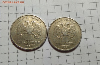 2 рубля 1999 ммд 16 штук до 29.03.18 22:00 - IMG_20180328_192109