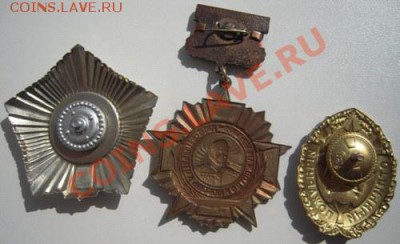 Военные знаки. - Изображение 390