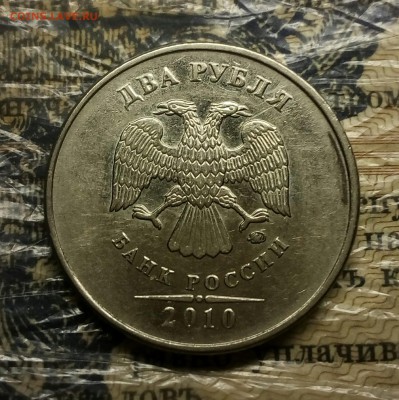 Вопросы по разновидностям от anna1974 - IMG_20180328_214208_498.JPG