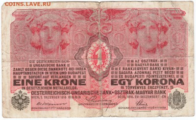 Венгрия 1 крона 1916 г. до 03.04.18 г. в 23.00 - Scan-180328-0003
