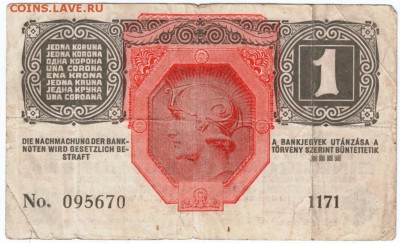 Венгрия 1 крона 1916 г. до 03.04.18 г. в 23.00 - Scan-180328-0007