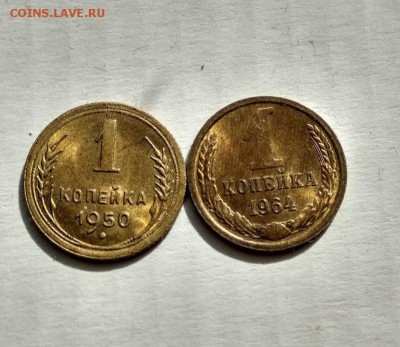 1к 1950, 1к 1964, 1к 1935н оцените для продажи. - Uz6iSY_83zs