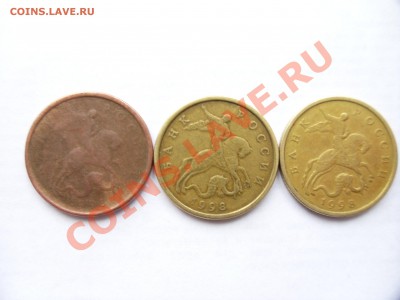 50 копеек 1998г-перепутка заготовки? - SAM_0222.JPG