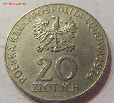 20 злотых 1974 25 лет СЭВ Польша №1 03.04.18 22:00 МСК - CIMG6598.JPG