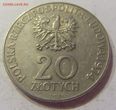 20 злотых 1974 25 лет СЭВ Польша №2 03.04.18 22:00 МСК - CIMG6602.JPG