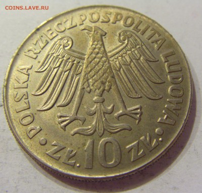 10 злотых 1964 университет Польша №1 03.04.18 22:00 МСК - CIMG6619.JPG