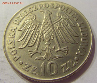 10 злотых 1964 университет Польша №2 03.04.18 22:00 МСК - CIMG6623.JPG