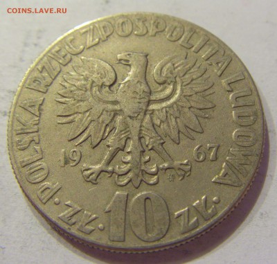 10 злотых 1967 Коперник Польша №2 03.04.18 22:00 МСК - CIMG6647.JPG