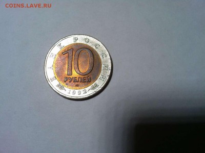 Красная книга, Краснозобая казарка, до 31.03.18г. - IMG_20180327_221039_thumb