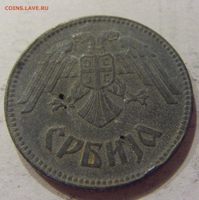 10 динар 1943 Сербия №1 03.04.18 22:00 МСК - CIMG6697.JPG