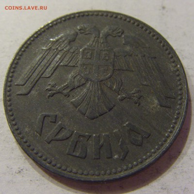 10 динар 1943 Сербия №2 03.04.18 22:00 МСК - CIMG6701.JPG