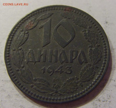 10 динар 1943 Сербия №2 03.04.18 22:00 МСК - CIMG6699.JPG