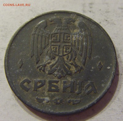 2 динара 1942 Сербия №1 03.04.18 22:00 МСК - CIMG6705.JPG