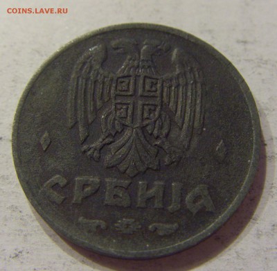 2 динара 1942 Сербия №2 03.04.18 22:00 МСК - CIMG6709.JPG