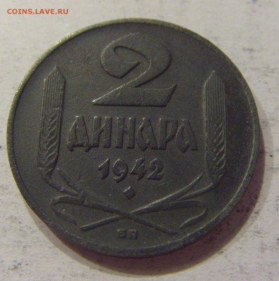 2 динара 1942 Сербия №2 03.04.18 22:00 МСК - CIMG6707.JPG
