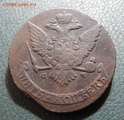 4 пятака СМ, 1764-1766 цена фикс ! - 64-2