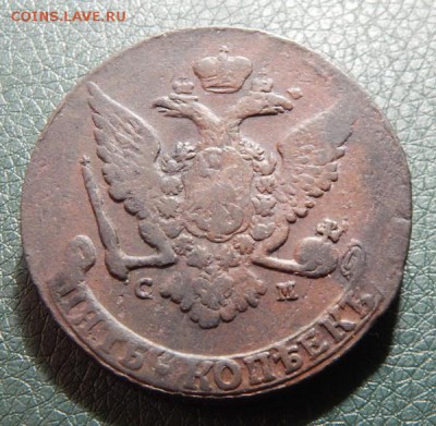4 пятака СМ, 1764-1766 цена фикс ! - 65-2