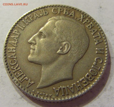 2 динара 1925 Сербия №2 03.04.18 22:00 МСК - CIMG6717.JPG