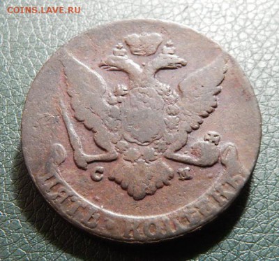4 пятака СМ, 1764-1766 цена фикс ! - 66-4