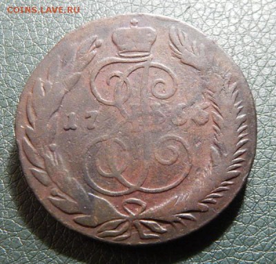 4 пятака СМ, 1764-1766 цена фикс ! - 66-3