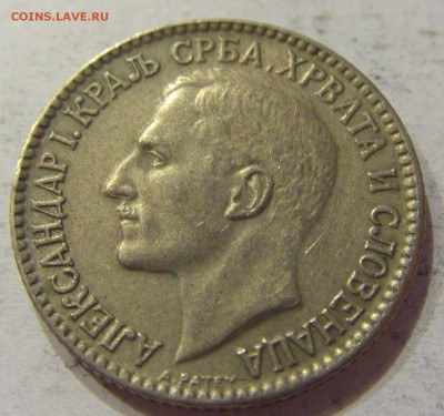 1 динар 1925 Сербия №1 03.04.18 22:00 МСК - CIMG6721.JPG