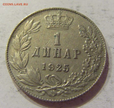 1 динар 1925 Сербия №1 03.04.18 22:00 МСК - CIMG6719.JPG
