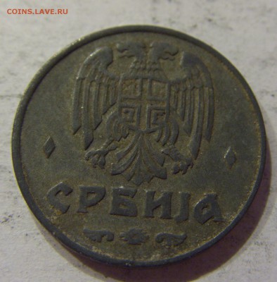 1 динар 1942 Сербия №2 03.04.18 22:00 МСК - CIMG6733.JPG