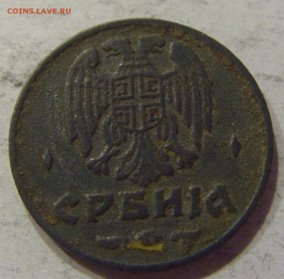 50 пара 1942 Сербия №1 03.04.18 22:00 МСК - CIMG6737.JPG