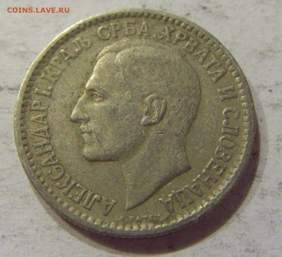 50 пара 1925 Сербия №1 03.04.18 22:00 МСК - CIMG6745.JPG