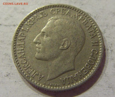 50 пара 1925 Сербия №2 03.04.18 22:00 МСК - CIMG6749.JPG