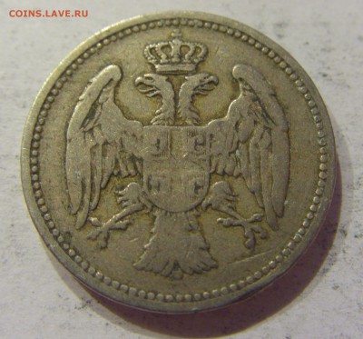 20 пара 1884 Сербия №2 03.04.18 22:00 МСК - CIMG6757.JPG