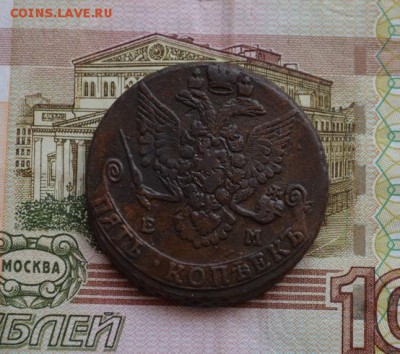 5 копеек 1782 года ЕМ  до 22-00 по МСК 31.03.2018 - DSC_0062.JPG