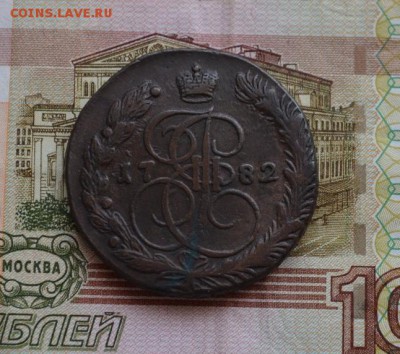 5 копеек 1782 года ЕМ  до 22-00 по МСК 31.03.2018 - DSC_0065.JPG