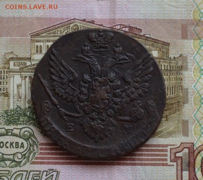 5 копеек 1788 года ЕМ  до 22-00 по МСК 31.03.2018 - DSC_0075.JPG