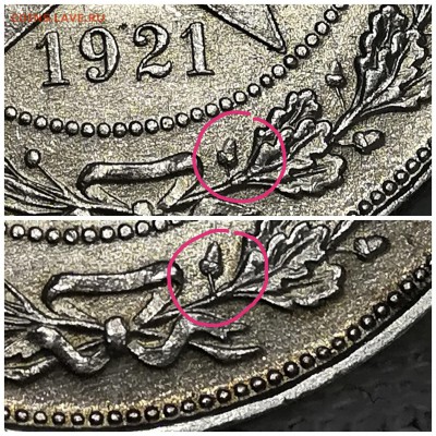 1 рубль 1921. Гравировки реверса - ToaNlrcGWhY