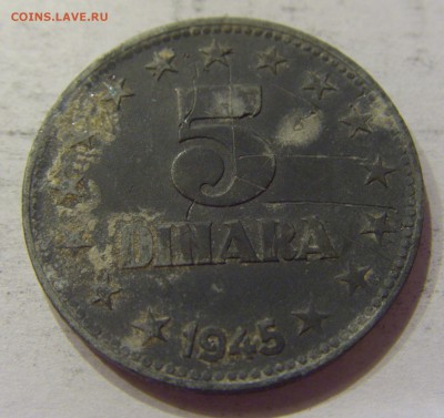 5 динар 1945 Югославия №1 03.04.18 22:00 МСК - CIMG6779.JPG